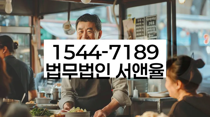 보은군 개인회생 절차