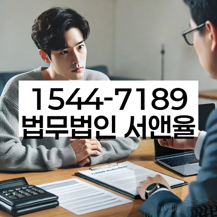 고덕동 개인회생 방법