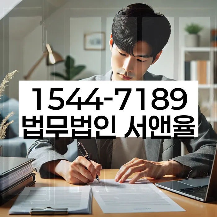 광희동 개인회생