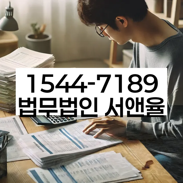 개인회생 성공 사례