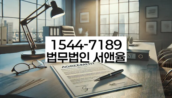 경기도 삼교동 개인회생상담