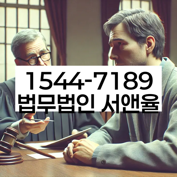경기도 귀여리 개인회생상담