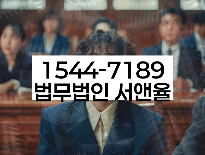 합정동 개인회생