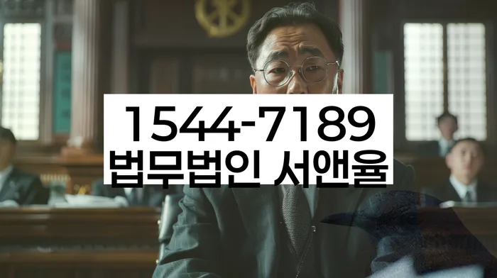 경기도 양노리 개인회생상담