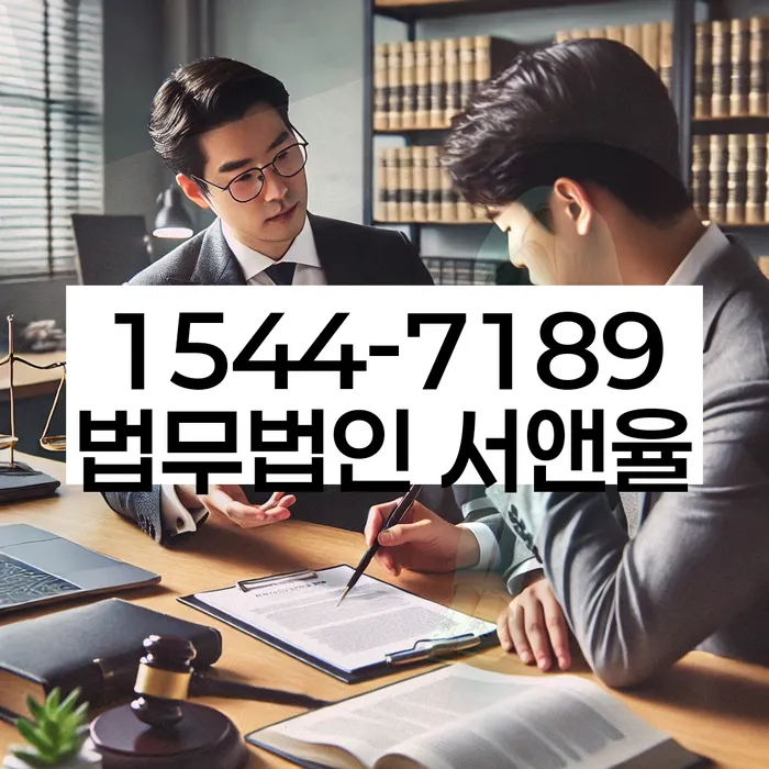 경기도 통진읍 개인회생신청 관련 이미지