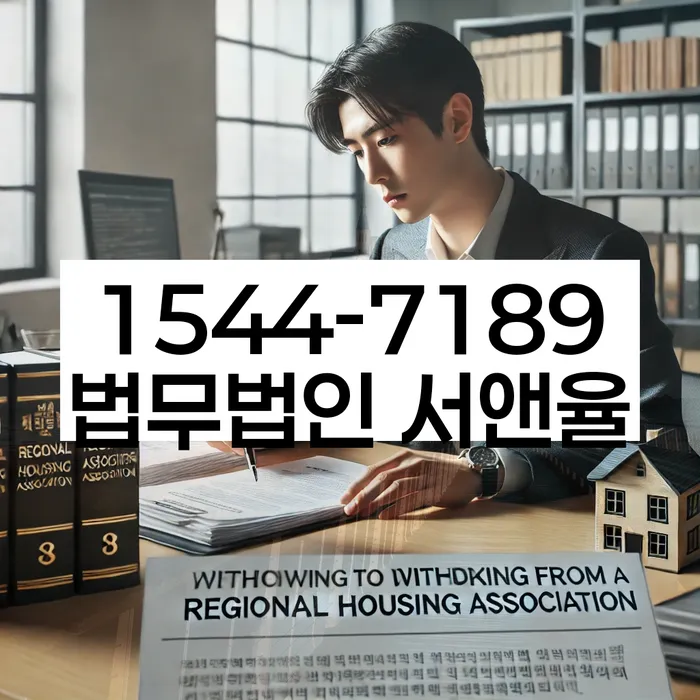 경기도 불당리 개인회생
