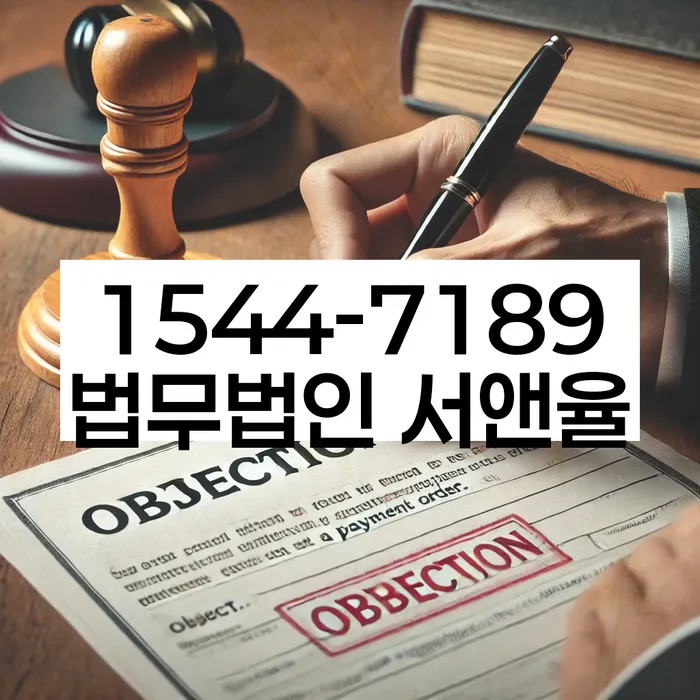 경기도 풍계리 개인회생