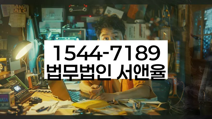 경기도 지둔리 개인회생