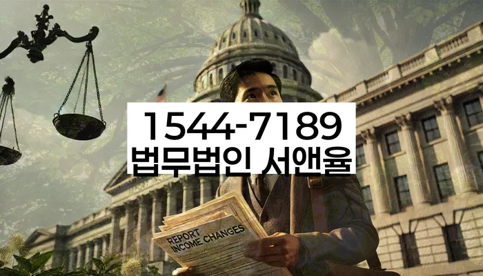 개인회생 절차