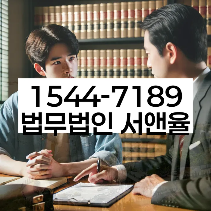 세종특별자치시 미곡리 개인회생상담