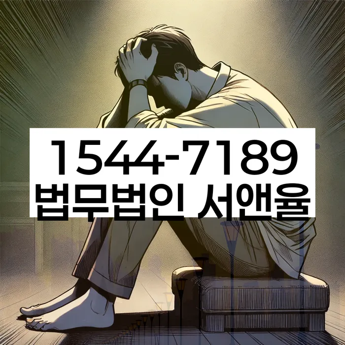 울산 신정동 개인회생신청