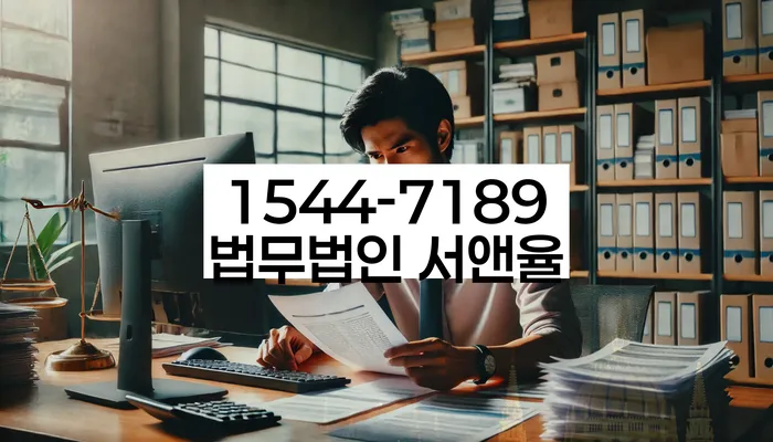 광주 신안동 개인회생신청