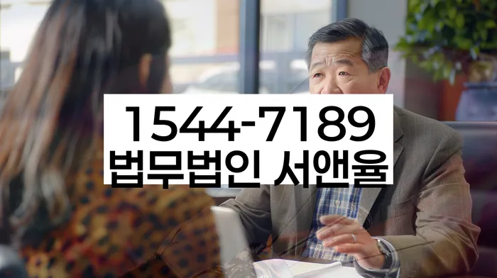 부산 안락동 개인회생상담