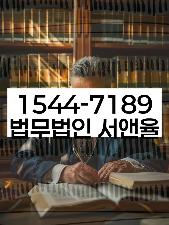 서울 주교동 개인회생