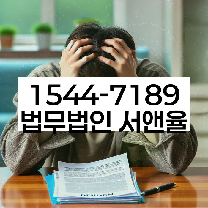 강원도 덕촌리 개인회생 하는 방법