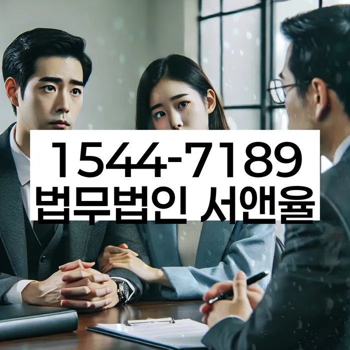 세종시 합강동 개인회생이의신청