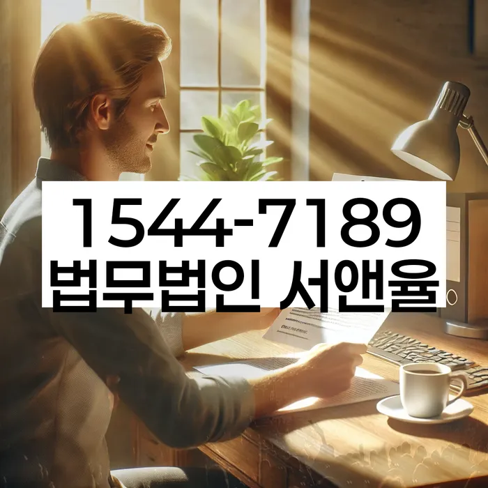 경기도 용인시 기흥구 상갈동 사업자개인회생