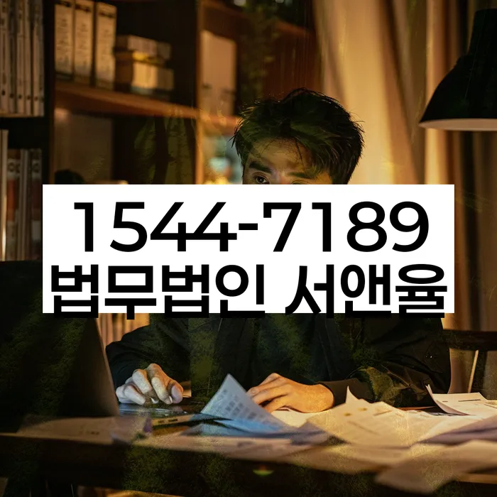 충청북도 제천시 천남동 신용불량자렌트