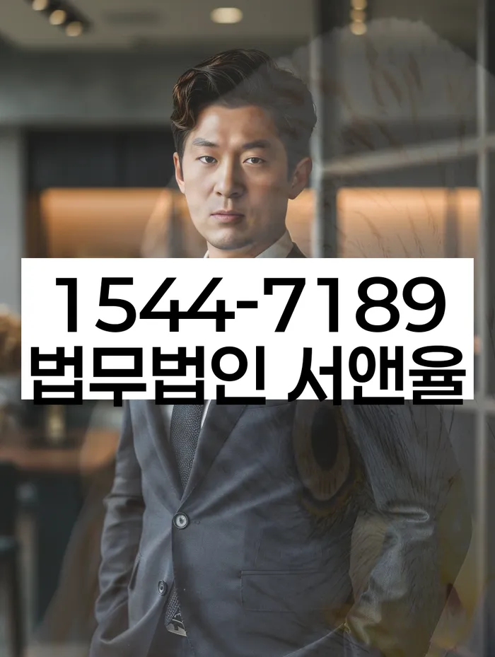 경상남도 김해시 구산동 수원회생법원