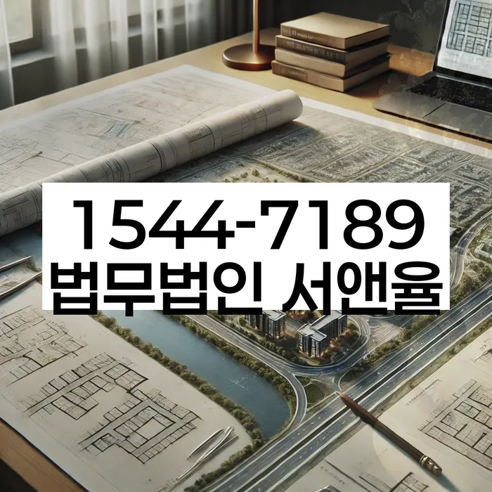 제주도 제주시 일도일동 채무조회