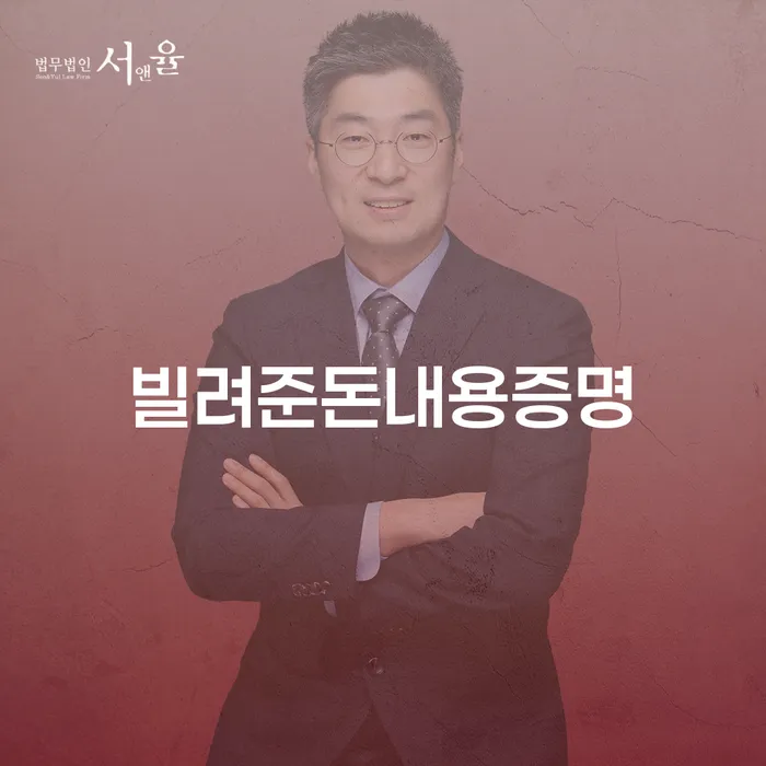 빌려준 돈을 돌려받는 방법과 태백시 개인회생파산의 효과적인 활용법은?
