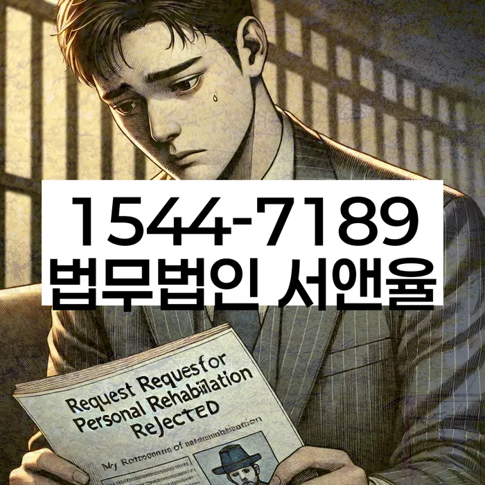 변제계획안