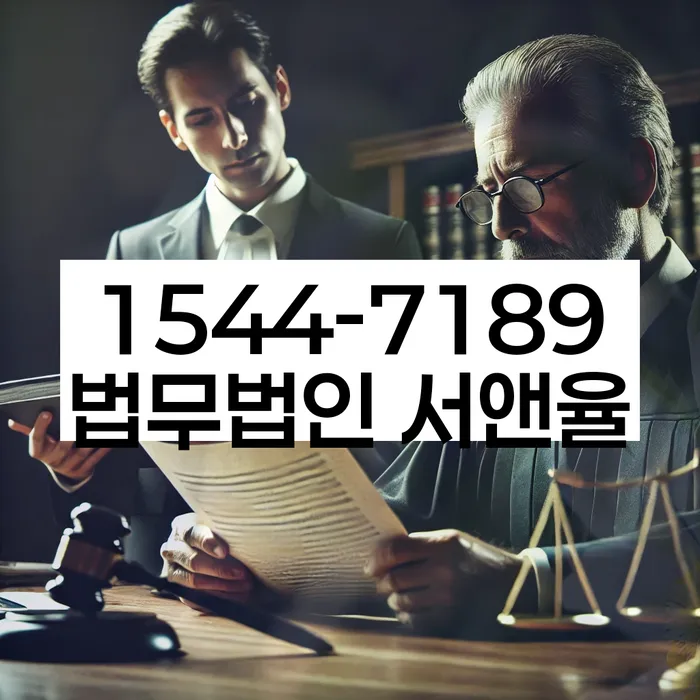 남구 개인회생