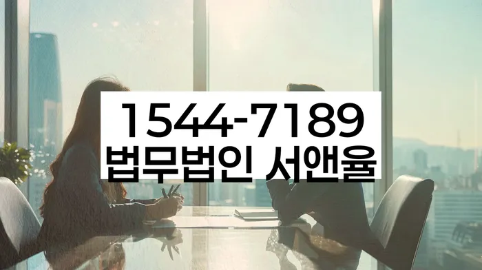 부안군 개인회생파산