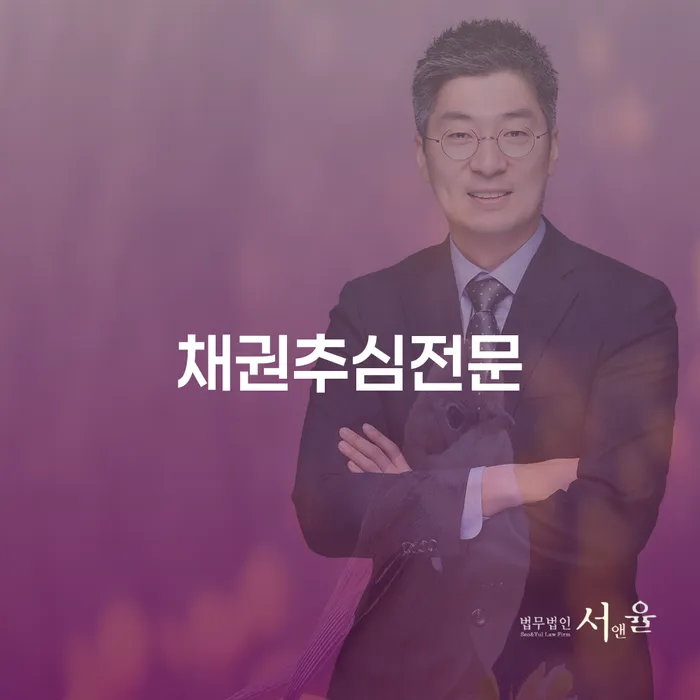 채권추심전문 변호사에게 개인회생과 파산을 상담해야 하는 이유는 무엇일까요?