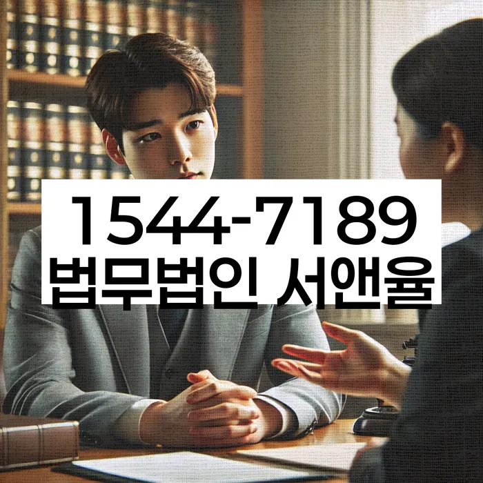 해남군 개인회생