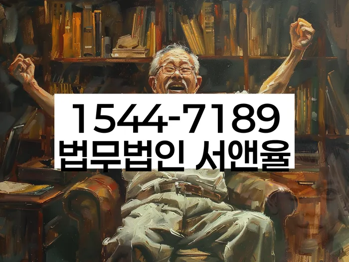 개인회생 금지명령 효과