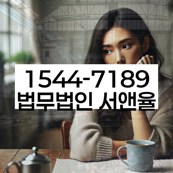 안동시 개인회생법무법인